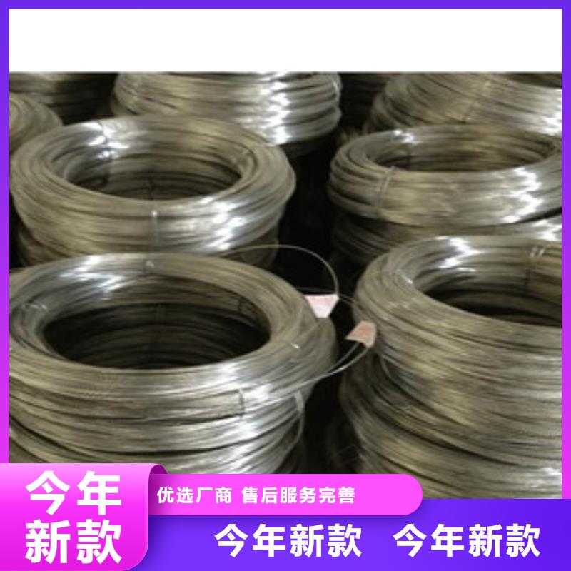 不锈钢丝不锈钢板货源足质量好专注产品质量与服务