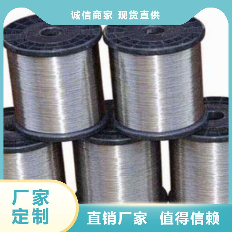 不锈钢丝-不锈钢带多行业适用厂家自营