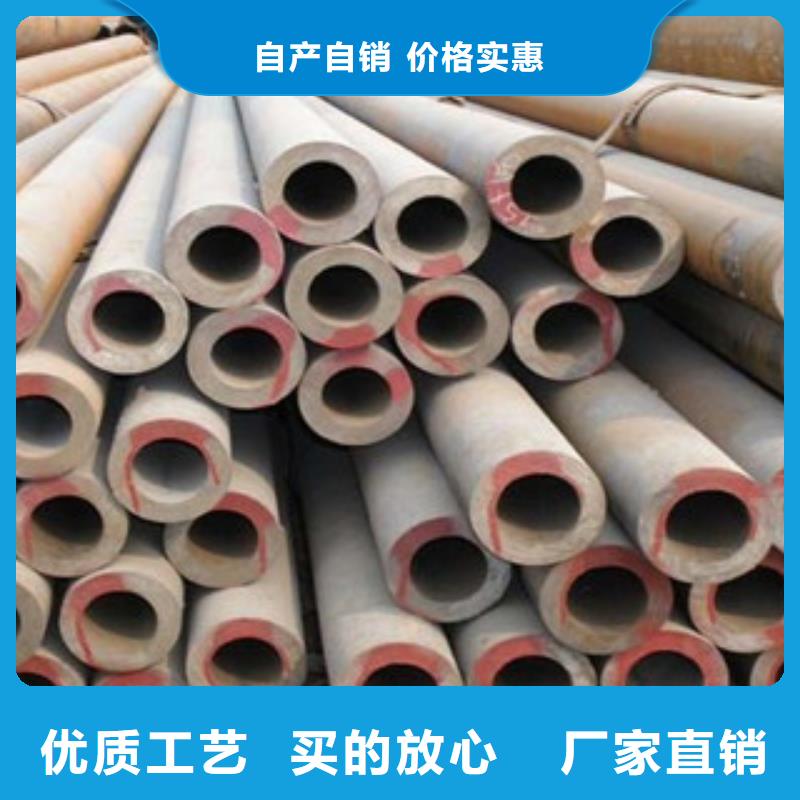 无缝钢管-不锈钢管厂家自营用心做产品