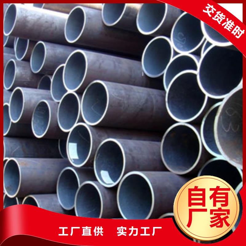 无缝钢管,【镀锌钢管】工厂采购同城制造商