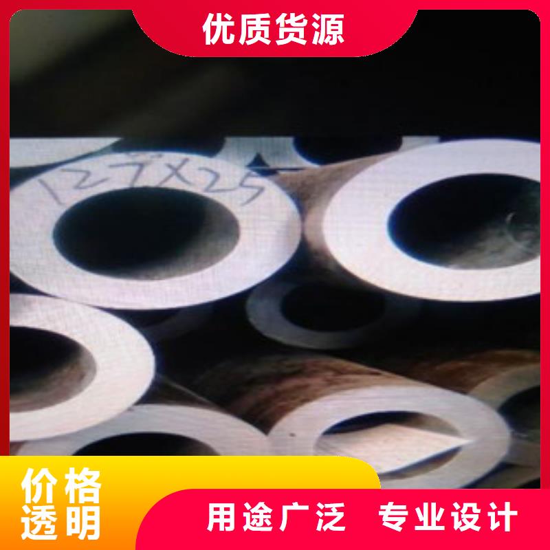 无缝钢管不锈钢板打造行业品质真诚合作