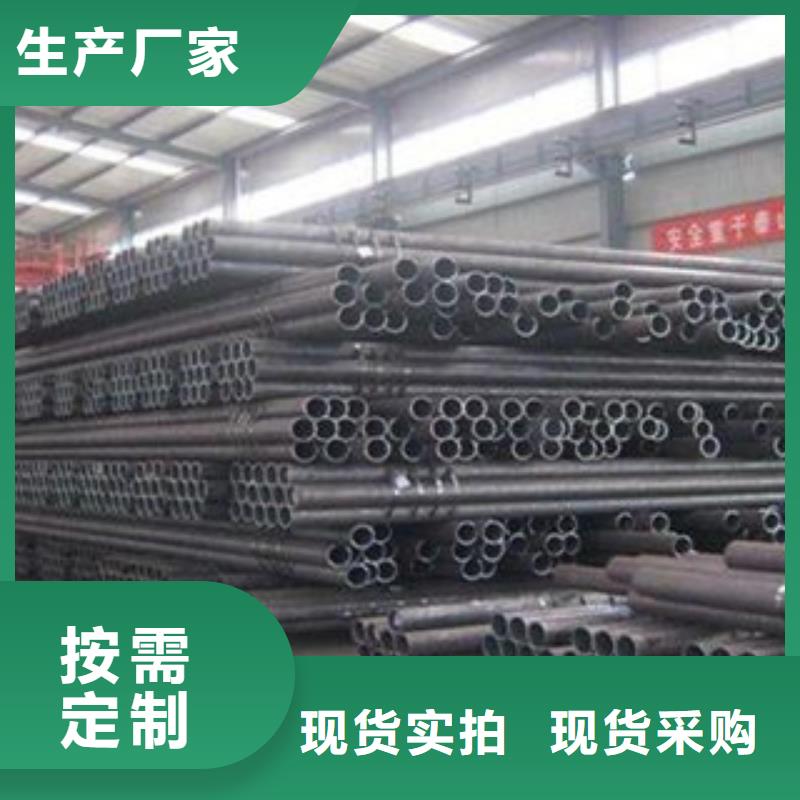 ​无缝钢管【不锈钢板】可定制应用范围广泛