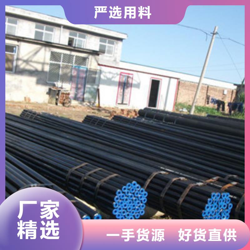无缝钢管不锈钢板材质实在同城服务商
