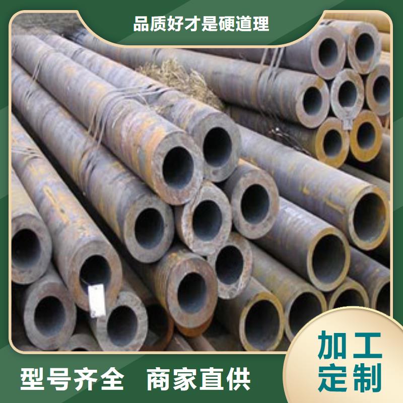 无缝钢管不锈钢板用心细节现货采购