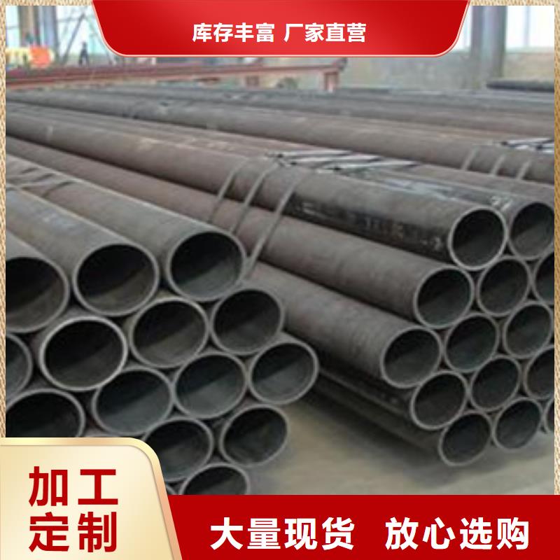 无缝钢管,不锈钢圆钢工艺精细质保长久发货迅速