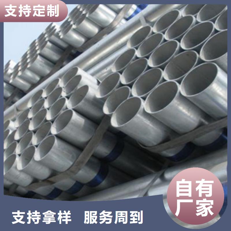 镀锌钢管不锈钢圆钢优势好品质用的放心