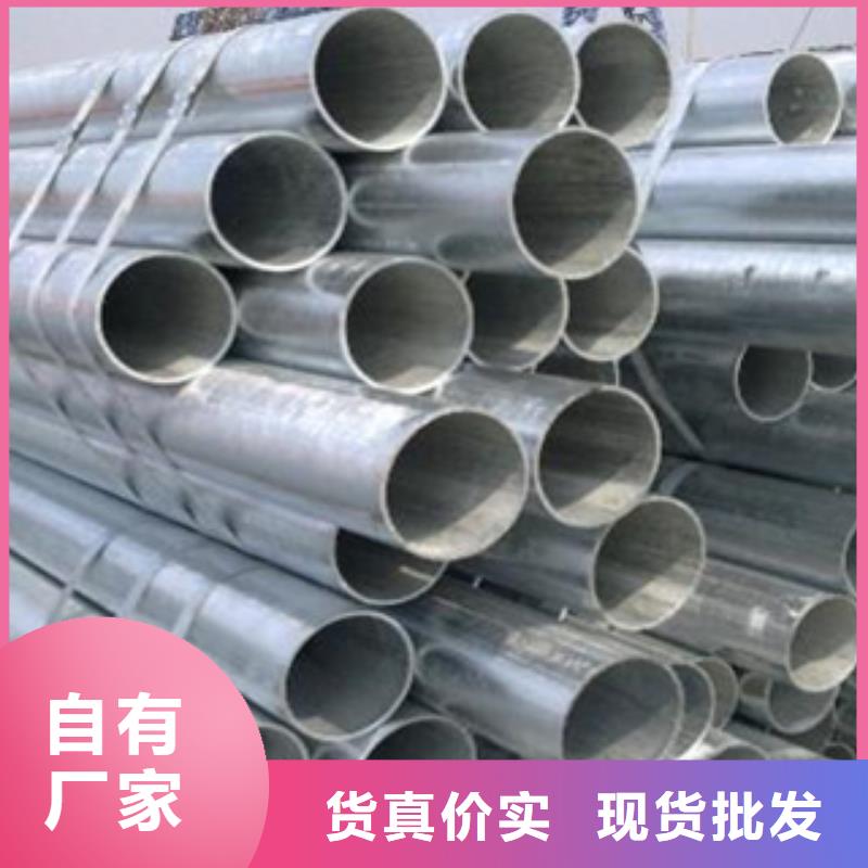 镀锌钢管【不锈钢带】品牌企业本地公司