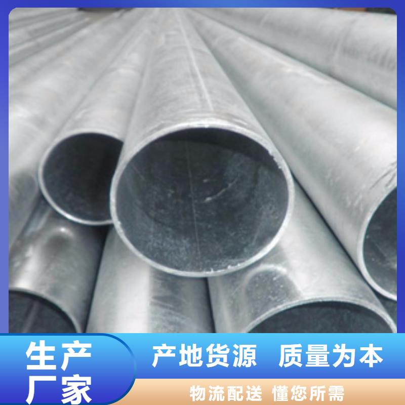 镀锌钢管不锈钢丝工厂认证本地经销商
