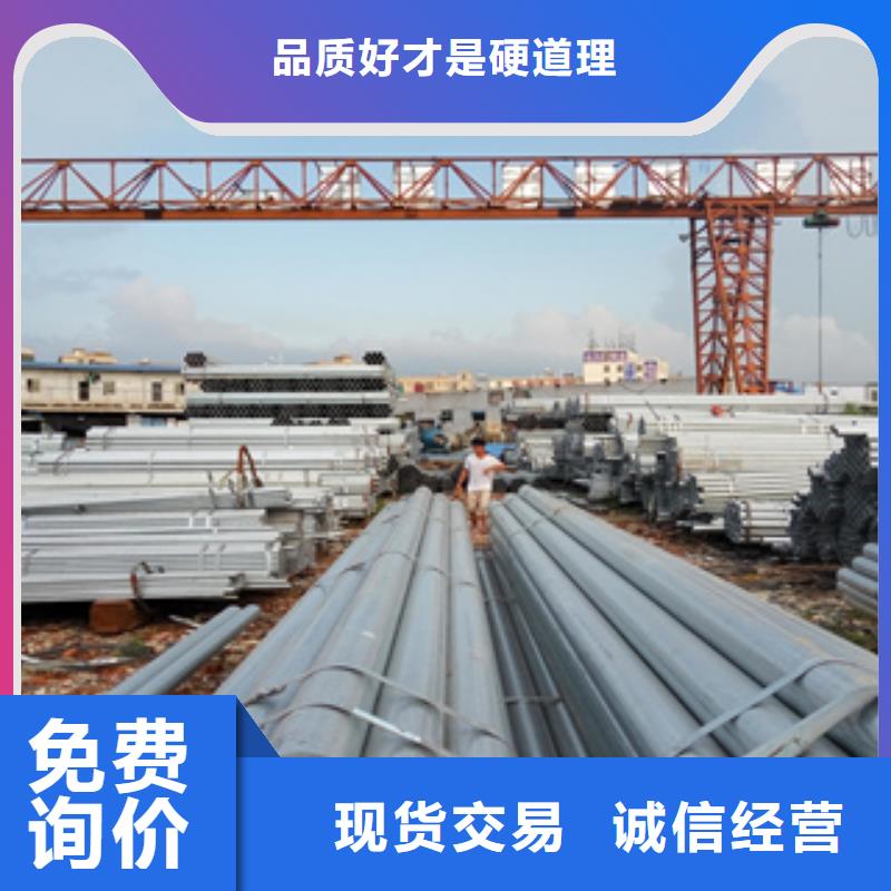 镀锌钢管不锈钢管价格低严谨工艺