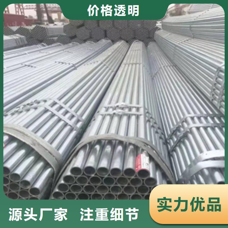 镀锌钢管不锈钢装饰管优选好材铸造好品质产地直销