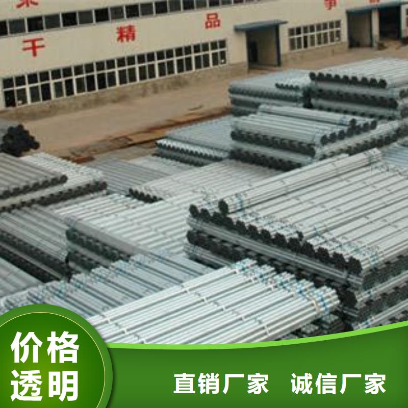 镀锌钢管_不锈钢角钢货源稳定同城生产商