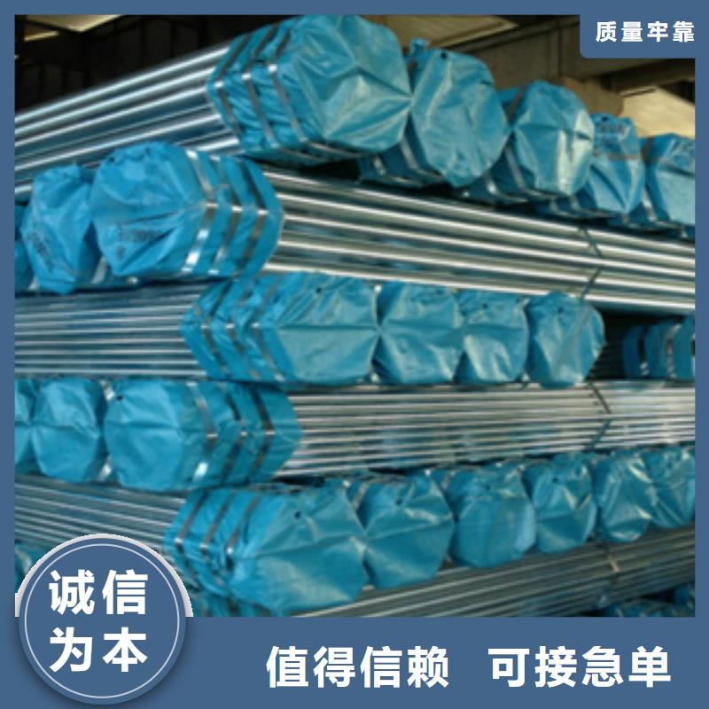 镀锌钢管,大棚管优良工艺准时交付