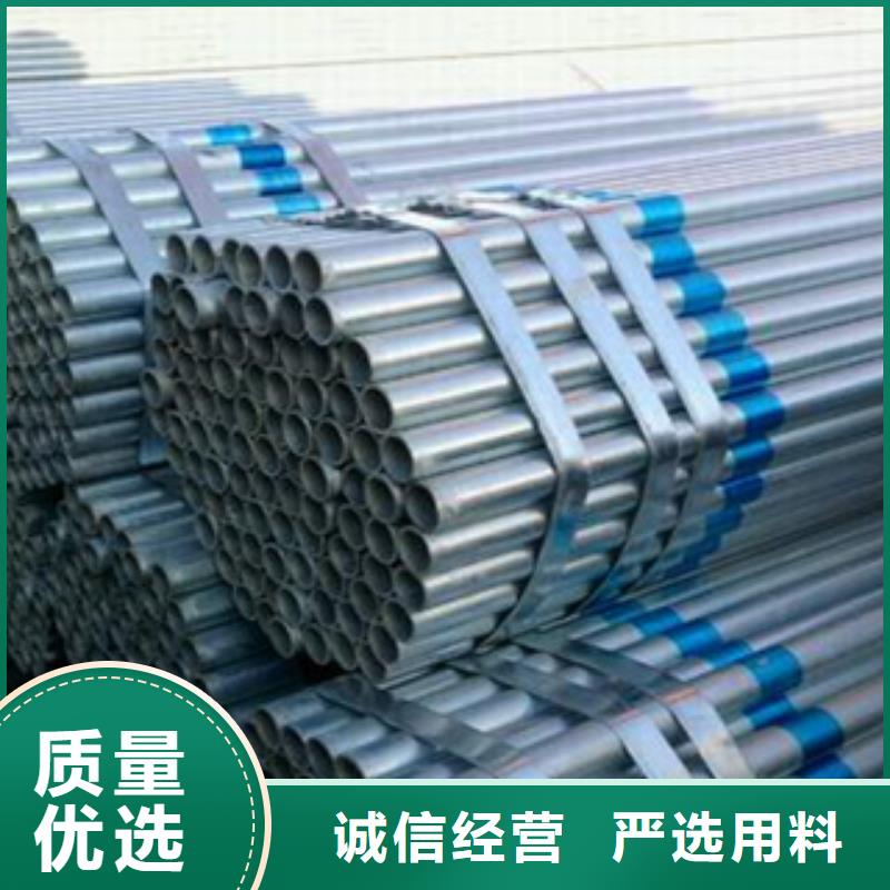 镀锌钢管不锈钢角钢品质卓越同城供应商