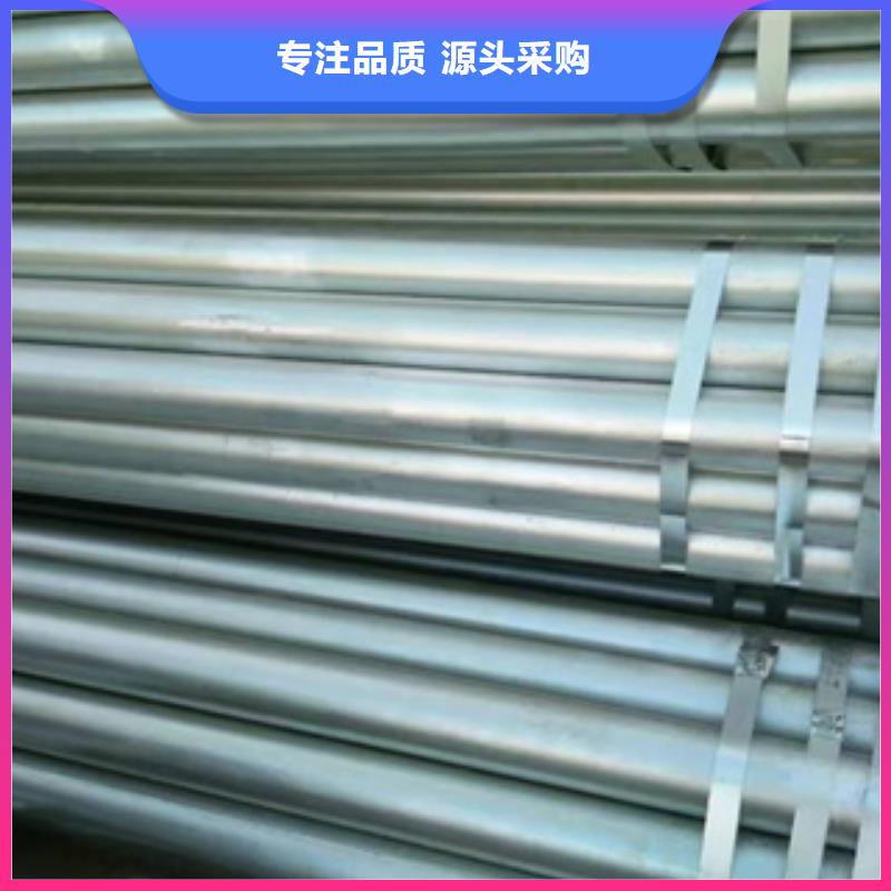 【镀锌钢管_不锈钢角钢供应商】购买的是放心