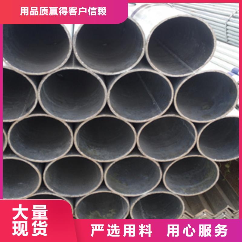镀锌钢管_不锈钢圆钢质检严格放心品质大厂家实力看得见