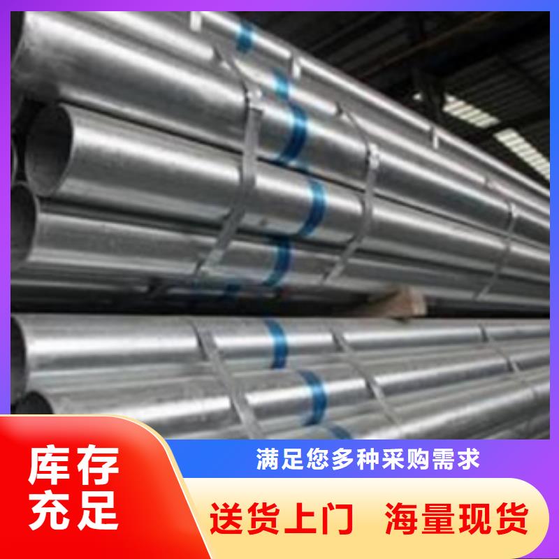 【镀锌钢管无缝钢管品质卓越】根据要求定制