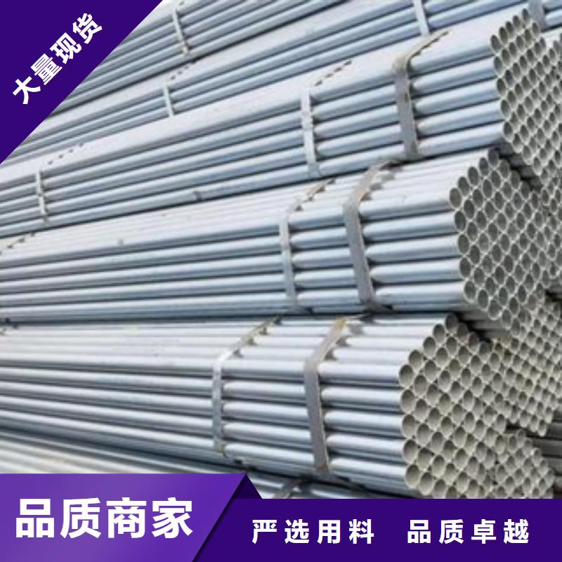 镀锌钢管-不锈钢管款式多样当地厂家