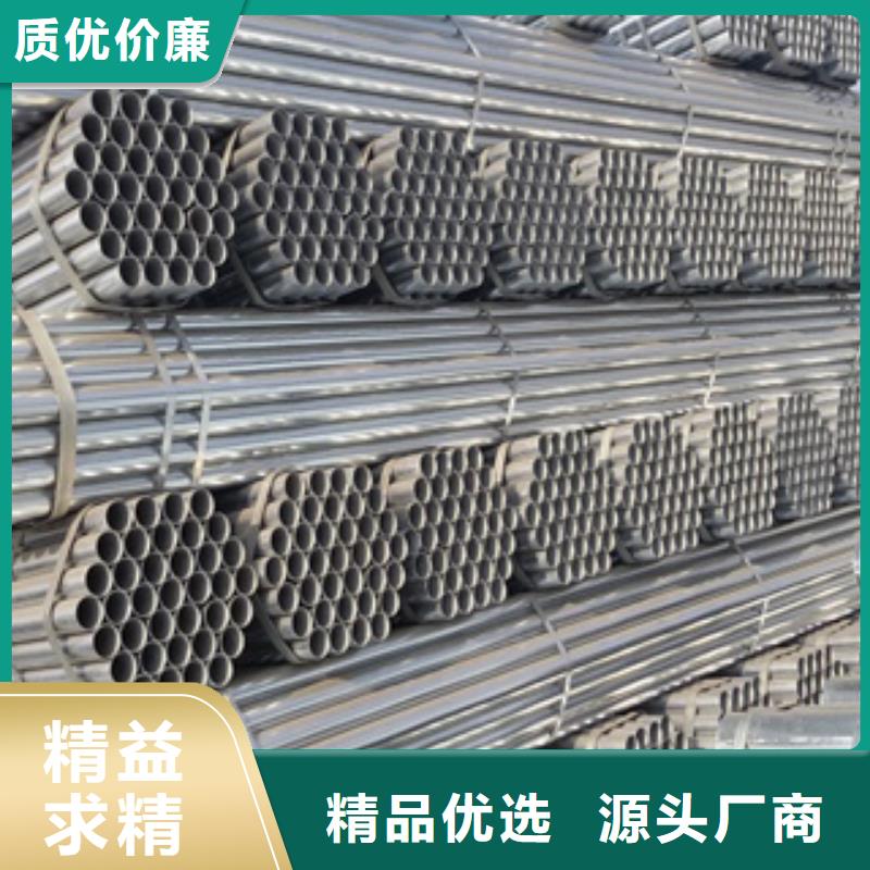 镀锌钢管无缝钢管款式新颖工厂现货供应