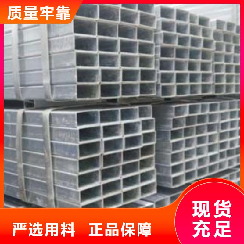 【镀锌钢管不锈钢角钢敢与同行比质量】助您降低采购成本