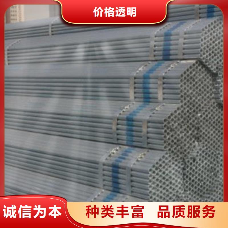镀锌钢管【不锈钢带】闪电发货厂家技术完善