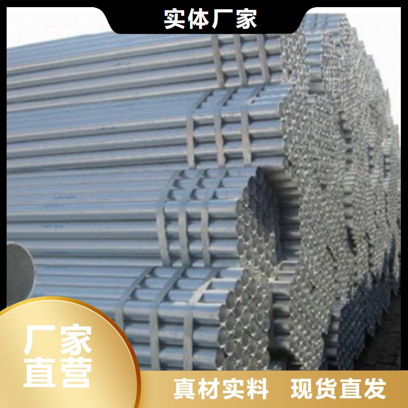 镀锌钢管不锈钢角钢保障品质服务诚信为本