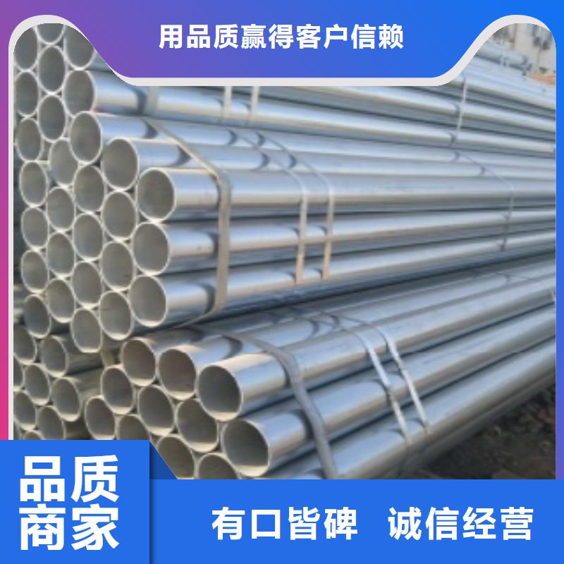 【镀锌钢管不锈钢圆钢N年生产经验】同城经销商