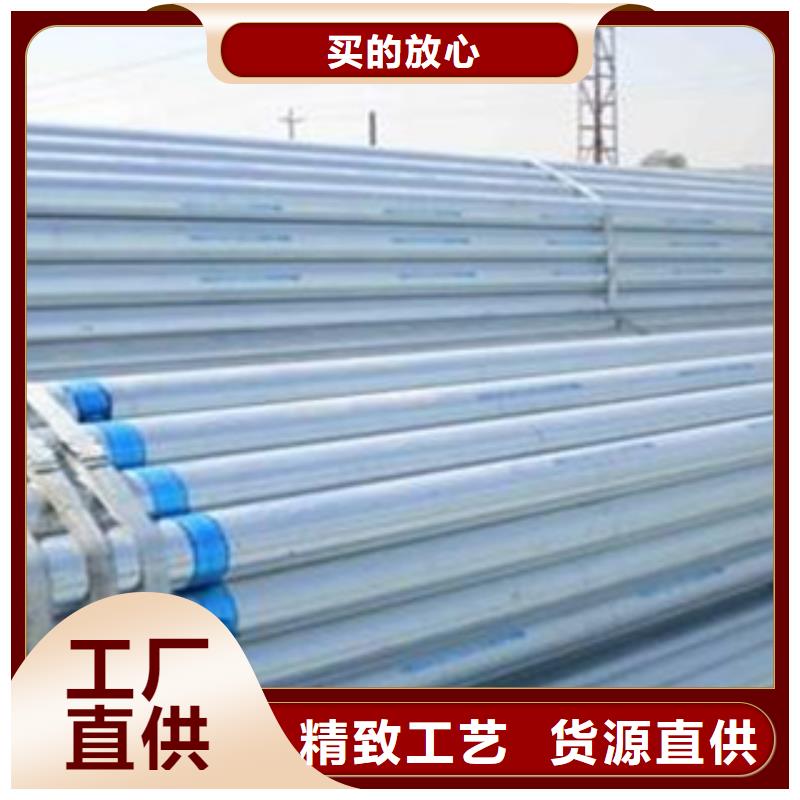 镀锌钢管_不锈钢板的简单介绍同城供应商