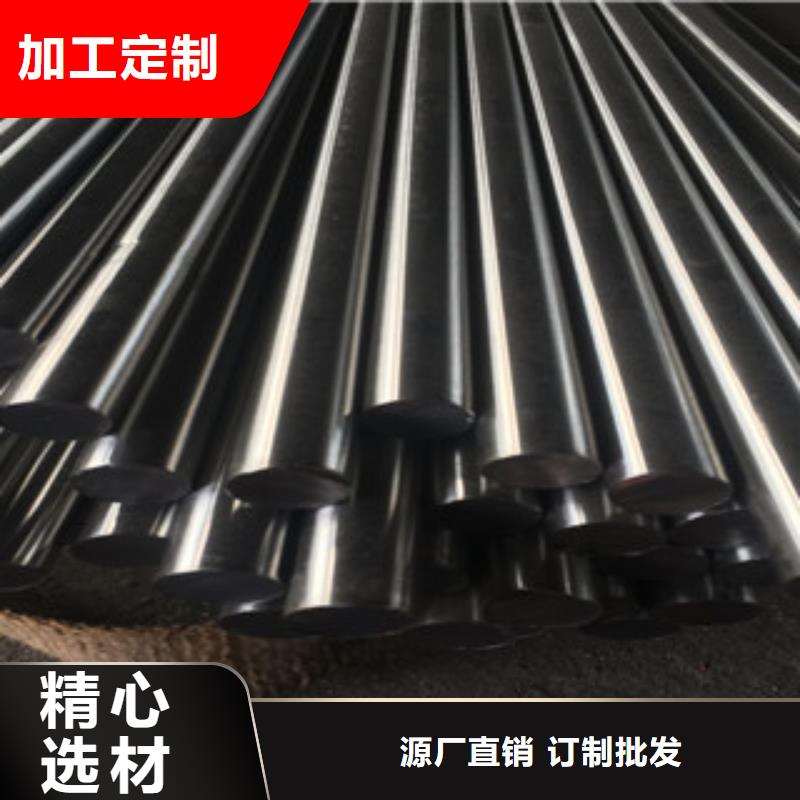 【不锈钢圆钢,不锈钢管助您降低采购成本】实力商家