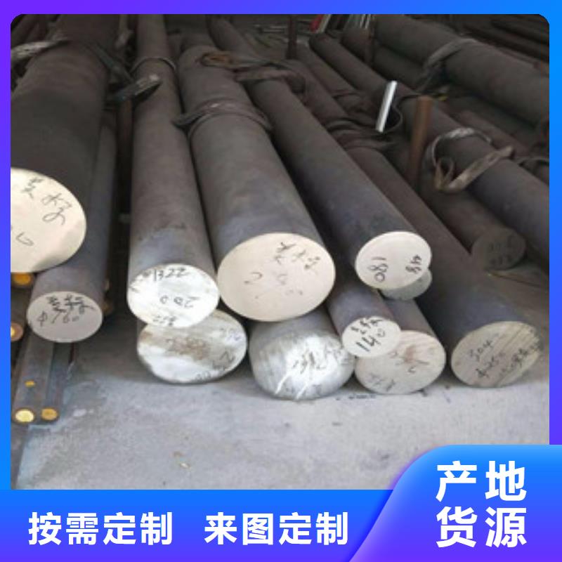 不锈钢圆钢,不锈钢板现货满足大量采购当地生产厂家