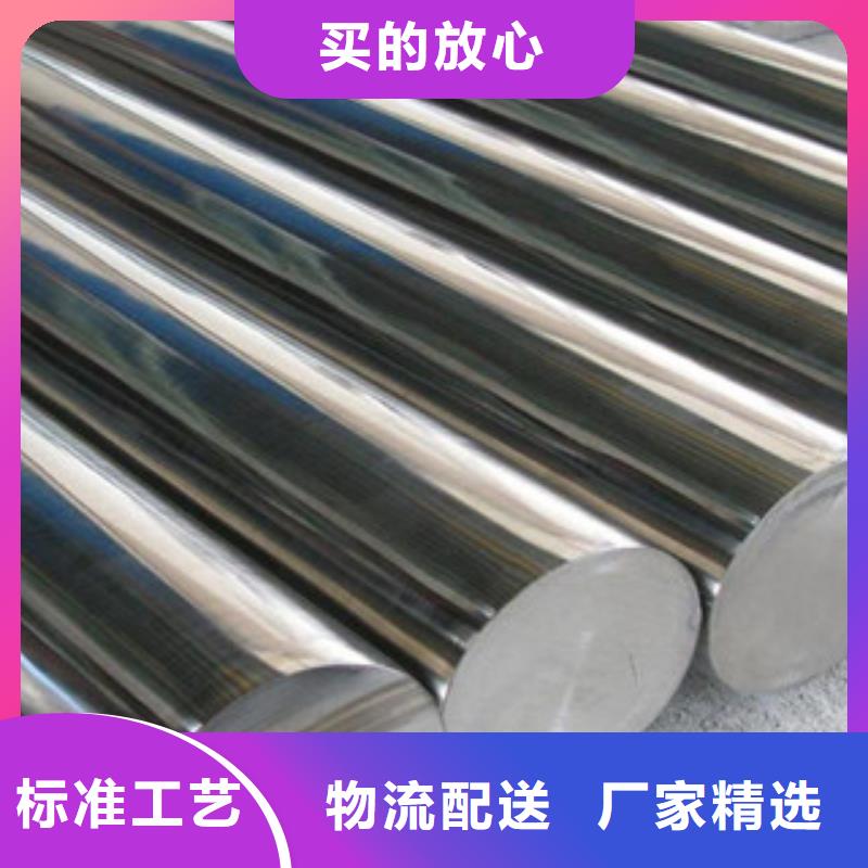 不锈钢圆钢准时交付专注品质