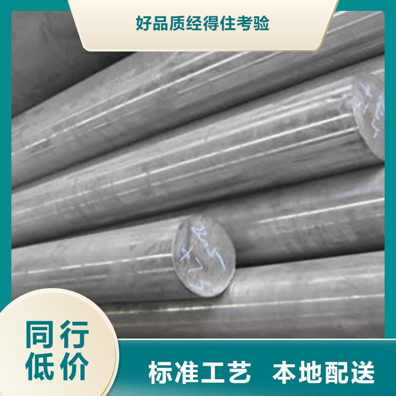 不锈钢圆钢【无缝钢管】品牌专营工厂自营