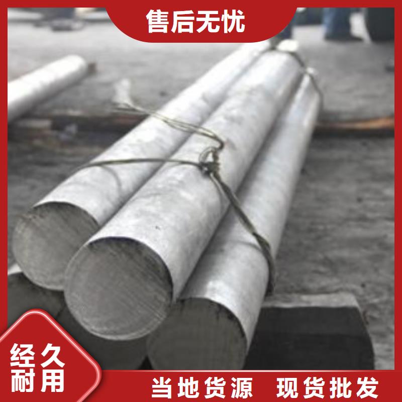 【不锈钢圆钢-不锈钢管出厂价】专业供货品质管控