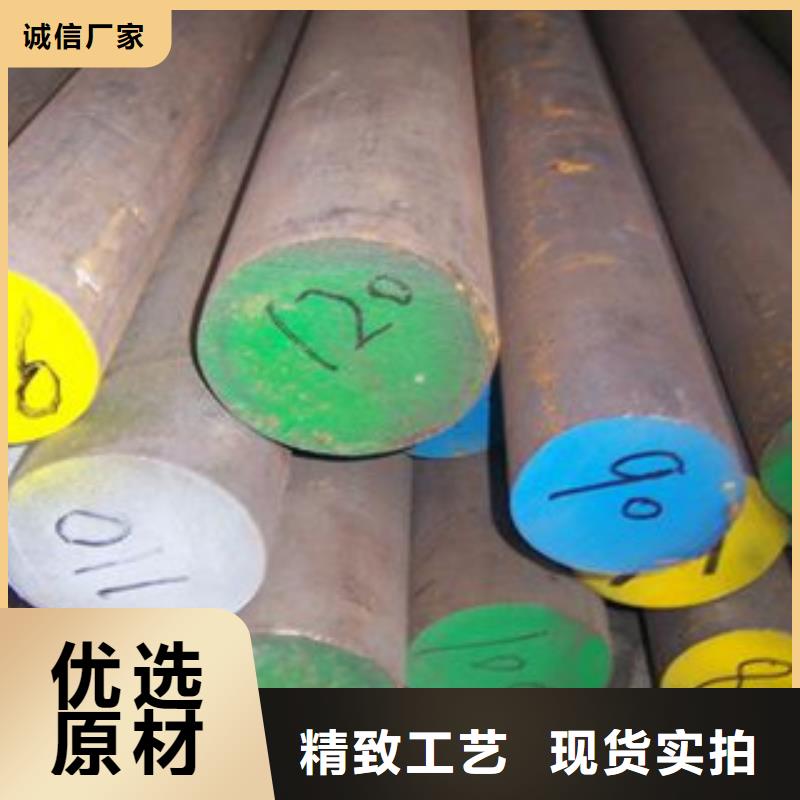 不锈钢圆钢-【不锈钢角钢】价格公道合理实力优品