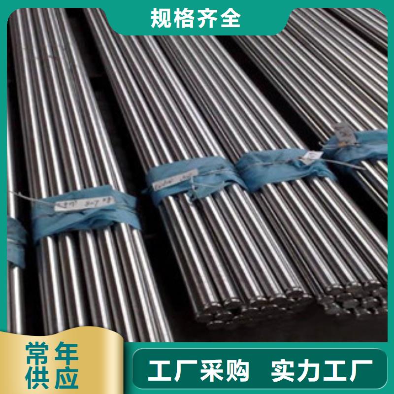 不锈钢圆钢专注生产N年同城生产商