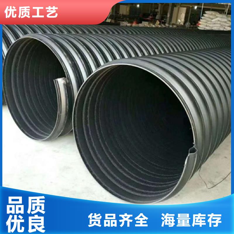 HDPE聚乙烯钢带增强缠绕管格栅管专业生产厂家同城公司