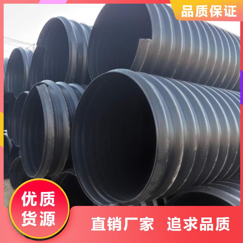 HDPE聚乙烯钢带增强缠绕管HDPE克拉管型号齐全快捷的物流配送