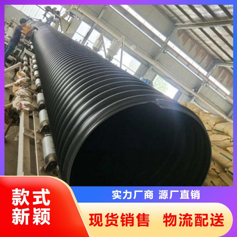 HDPE聚乙烯钢带增强缠绕管格栅管行业优选质保一年