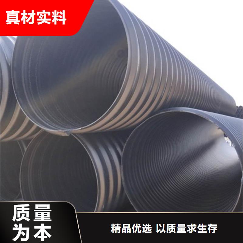 HDPE聚乙烯钢带增强缠绕管HDPE克拉管每一处都是匠心制作同城服务商