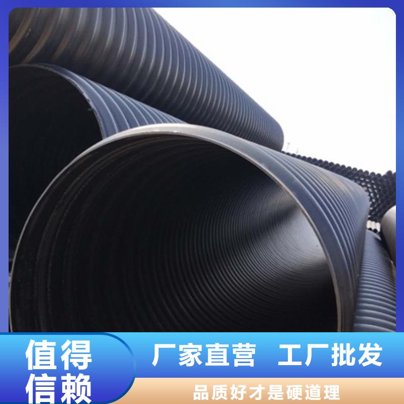 HDPE聚乙烯钢带增强缠绕管HDPE克拉管实力厂商同城服务商