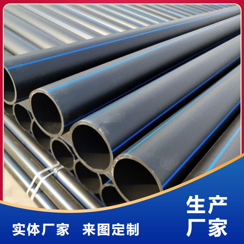 PE给水管HDPE钢带管0中间商差价本地经销商