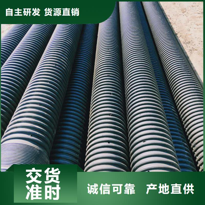 HDPE双壁波纹管非开挖顶管本地配送本地制造商