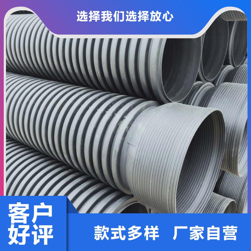 HDPE双壁波纹管_PE波纹管出厂价同城厂家