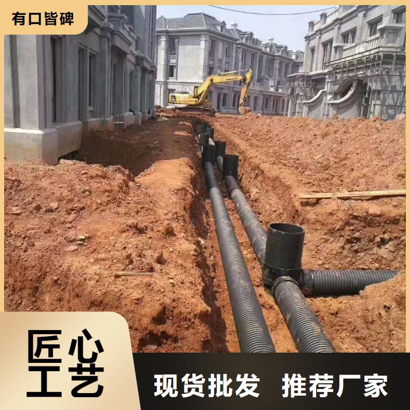 HDPE双壁波纹管非开挖顶管厂家采购诚信经营现货现发