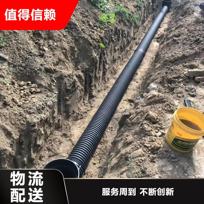 【HDPE双壁波纹管_HDPE钢带管甄选好物】厂家售后完善