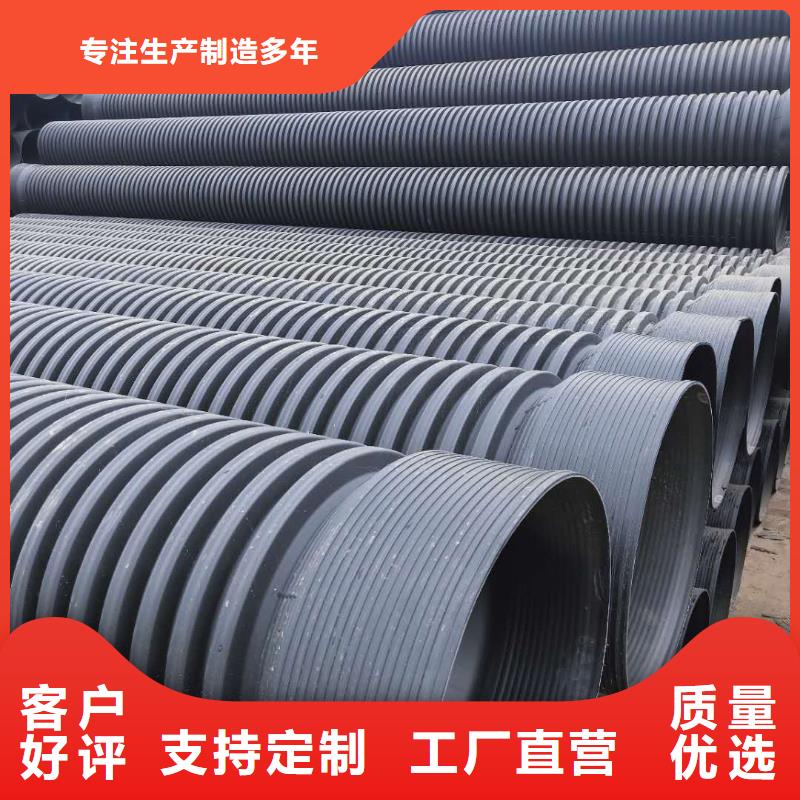 HDPE双壁波纹管【PE给水管】注重细节当地品牌
