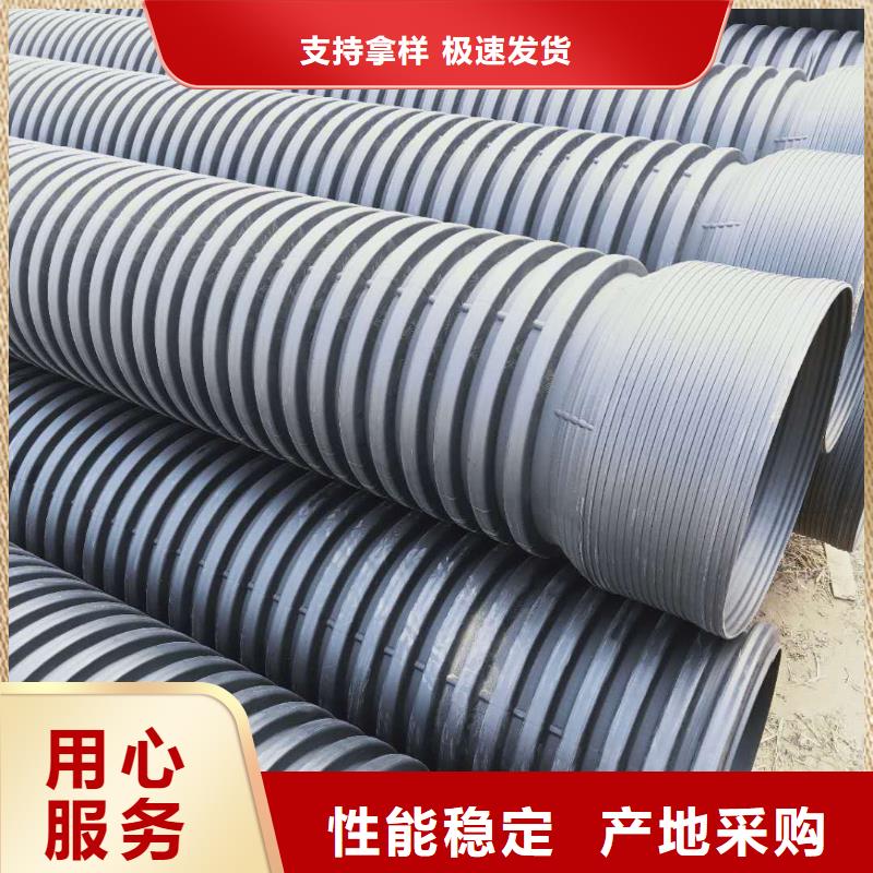 【HDPE双壁波纹管】,PE给水管工艺成熟发货迅速