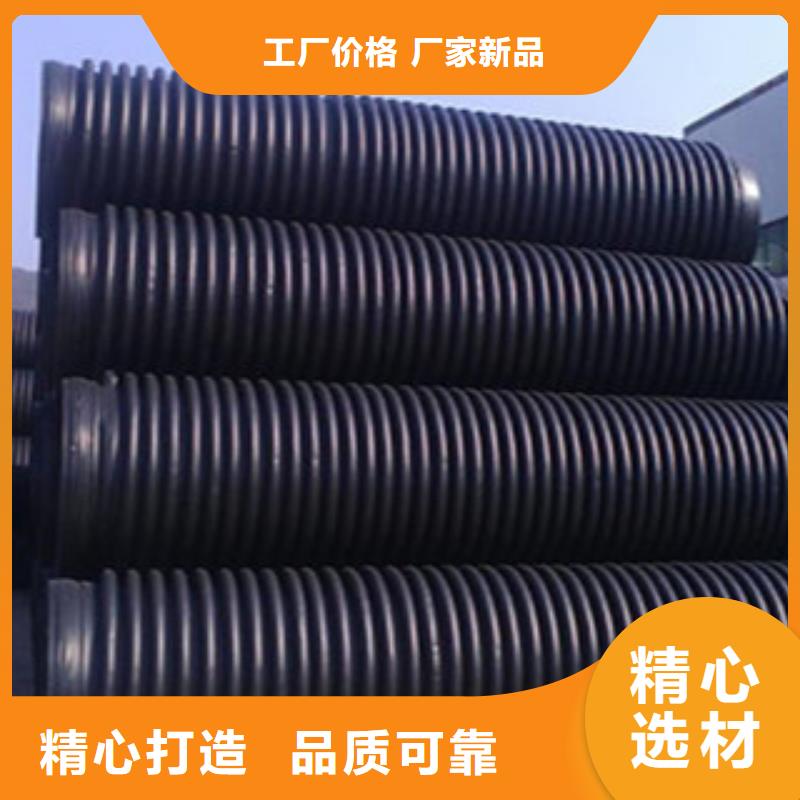 【克拉管钢带增强螺旋波纹管一周内发货】价格实惠工厂直供