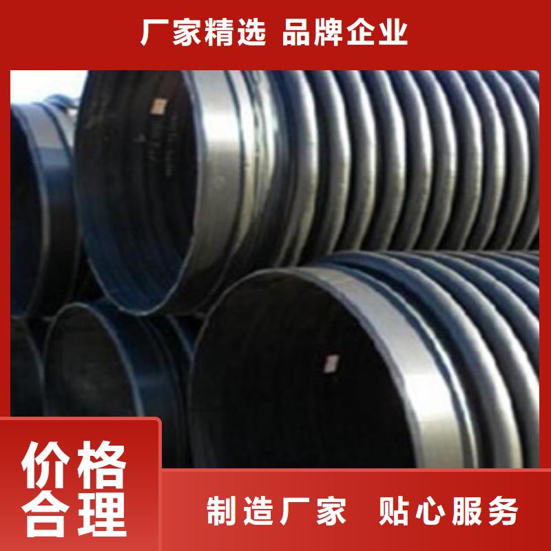 克拉管钢丝网骨架复合管专注细节使用放心免费获取报价