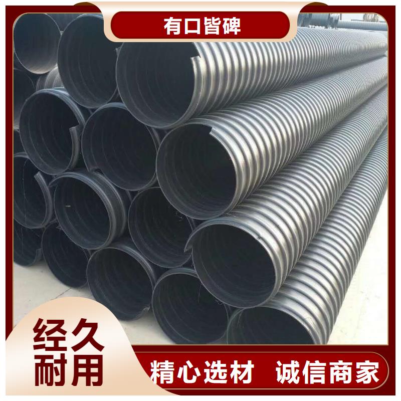 钢带管HDPE中空壁结构缠绕管闪电发货批发价格