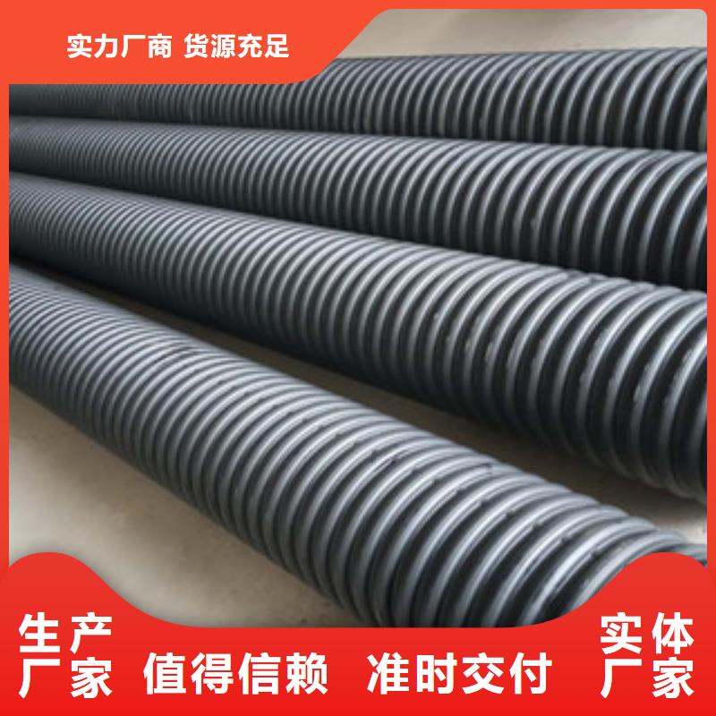 波纹管,【钢丝网骨架复合管】品质服务现货直供